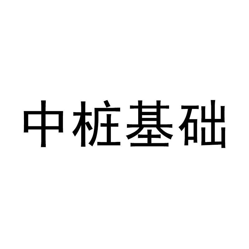 總經理