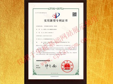 一種預制樁吊裝焊接一體裝置實用新型專利證書
